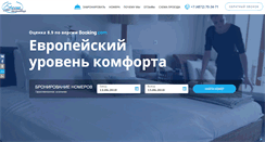 Desktop Screenshot of evropahotel.com