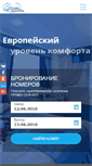 Mobile Screenshot of evropahotel.com
